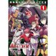 機動戦士ガンダム 赤い三巨星 1～4巻セット [電子書籍]
