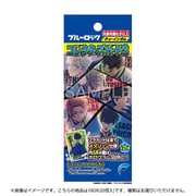 フォルテ ブルーロック コレクターズカード3 1BOX（20パック入） [コレクション食玩]