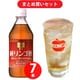 【まとめ買い割引】「純リンゴ酢 500ml×7本」＋「りんご酢サワーグラス」セット