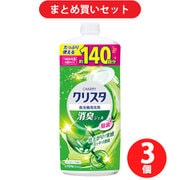 【まとめ買い割引】CHARMY クリスタ 消臭ジェル 詰替用 大型サイズ 840g [食器洗い機専用洗剤 シトラスハーブの香り] ×3個セット