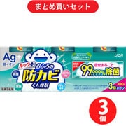 【まとめ買い割引】ルックプラス おふろの防カビくん煙剤 [消臭ミントの香り 3個パック] ×3個セット