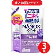 【まとめ買い割引】ナノックス NANOX one ニオイ専用 つめかえ用超特大 1160g [液体洗剤] ×3個セット