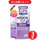 【まとめ買い割引】ナノックス NANOX one ニオイ専用 つめかえ用ウルトラジャンボ 1530g [液体洗剤] ×3個セット