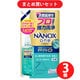【まとめ買い割引】ナノックス NANOX one Pro つめかえ用ウルトラジャンボ 1400g [液体洗剤] ×3個セット