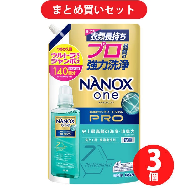 【まとめ買い割引】ナノックス NANOX one Pro つめかえ用ウルトラジャンボ 1400g [液体洗剤] ×3個セット