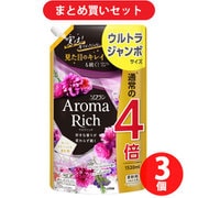 【まとめ買い割引】ソフラン アロマリッチ ジュリエット 詰替用 ウルトラジャンボ 1520ml ×3個セット