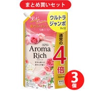 【まとめ買い割引】ソフラン アロマリッチ ダイアナ 詰替用 ウルトラジャンボ 1520ml ×3個セット