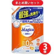 【まとめ買い割引】チャーミーマジカ CHARMY Magica 酵素+(プラス)オレンジの香り つめかえ用特大サイズ 1020ml ×3個セット