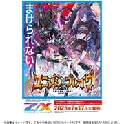 ヨドバシ.com - ブロッコリー Z/X-Zillions of enemy X- IG04