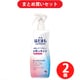 【まとめ買い割引】はだまも ミスト 200ml [虫よけスプレー 忌避用品 蚊 マダニ トコジラミ 対策 人体用 蚊よけ 防除用医薬部外品] ×2個セット