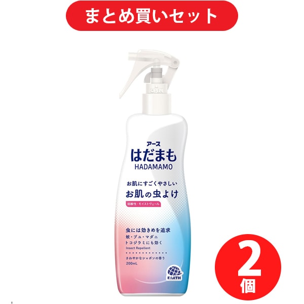 【まとめ買い割引】はだまも ミスト 200ml [虫よけスプレー 忌避用品 蚊 マダニ トコジラミ 対策 人体用 蚊よけ 防除用医薬部外品] ×2個セット