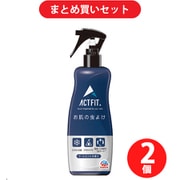 【まとめ買い割引】はだまも ACTFIT ミスト 200ml [虫よけスプレー スポーツ向け 汗に強い 蚊対策 忌避用品 マダニ トコジラミ 人体用 蚊よけ 虫除け スプレー 防除用医薬部外品] ×2個セット
