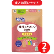 【まとめ買い割引】ピレパラアース クローゼット用 フローラルソープ 8個入 [衣類用防虫剤 吊り下げ型] ×2個セット