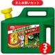 【まとめ買い割引】アースガーデン 家庭用 除草剤 アースカマイラズ 草消滅 4.5L ×3個セット