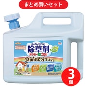 【まとめ買い割引】アースガーデン 園芸用品 除草剤 おうちの草コロリ 4.5L 大容量 雑草対策 ×3個セット