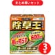 【まとめ買い割引】フマキラー FUMAKILLA カダン 除草王 オールキラー粒剤 3kg ×3個セット