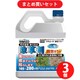 【まとめ買い割引】ウェルゾ welzo除草剤 雑草キラー 4.2L ×3個セット