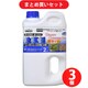【まとめ買い割引】ウェルゾ welzo除草剤 雑草キラー 2L ×3個セット