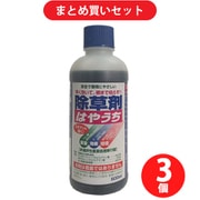 【まとめ買い割引】トムソン 除草剤 はやうち(MCP入) 500ml ×3個セット