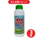 【まとめ買い割引】トムソン グルホシネート500ml ×3個セット