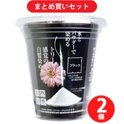 【まとめ買い割引】鈴木油脂工業 自然彩色 白髪染め 染美A ナチュラルブラック 30g [白髪染め] ×2個セット