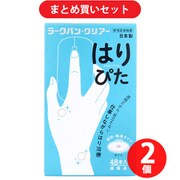 【まとめ買い割引】平和メディク ラークバン・クリアー はりぴた 透明・無臭タイプ 48本入 ×2個セット