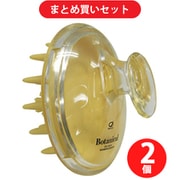 【まとめ買い割引】池本刷子工業 デュボア ダメージケア アマニオイル ボタニカルケア シャンプーブラシ AO-600 ×2個セット