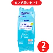 【まとめ買い割引】川本産業 カワモト マウスピュア 口腔ケア ウエットガーゼ レモン風味 詰替用 100枚入 ×2個セット