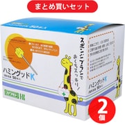 【まとめ買い割引】川本産業 カワモト スポンジ歯ブラシ ハミングッドK 50本入（個別包装） ×2個セット