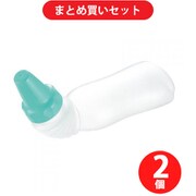 【まとめ買い割引】Richell リッチェル おしりシャワー 300 プラス グリーン ×2個セット