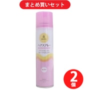 【まとめ買い割引】RIRUCA リルカ ヘアスプレー スーパーハード 無香料 180g ×2個セット