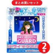 【まとめ買い割引】エスパック S-PACK ドライマウスガード マスク 女性サイズ ピンク 37夜分 ×2個セット
