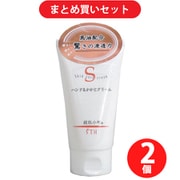 【まとめ買い割引】エス・ティ・ヒッツ 絹肌小町 ハンド&かかとクリーム チューブ 100g ×2個セット