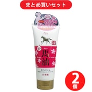 【まとめ買い割引】エス・ティ・ヒッツ 馬油 ボディクリーム 200g ×2個セット