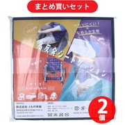 【まとめ買い割引】iiもの本舗 高反発シートクッション ネイビー ×2個セット