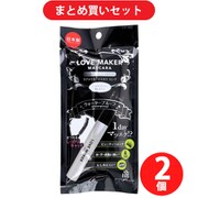 【まとめ買い割引】ハッピーバース Happy Birth LOVE MAKER(ラブメーカー) マスカラ ロング ウォータープルーフ ナチュラルブラック 1本入 ×2個セット