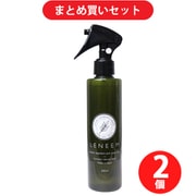 【まとめ買い割引】FLF エフエルエフ レニーム ペット用 虫除け&毛艶スプレー 本体 200ml ×2個セット