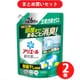 【まとめ買い割引】アリエールジェル 部屋干しプラス つめかえ超特大サイズ 625g [非濃縮液体洗剤] ×2個セット