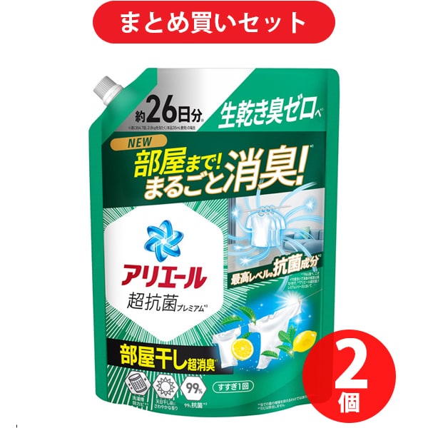 【まとめ買い割引】アリエールジェル 部屋干しプラス つめかえ超特大サイズ 625g [非濃縮液体洗剤] ×2個セット