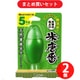 【まとめ買い割引】エステー 米唐番 お米の虫よけ 無洗米用 米びつ用 防虫剤 5kgタイプ [米びつ用防虫剤 日本製 30g] ×2個セット