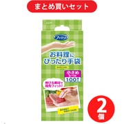 【まとめ買い割引】エステー ファミリー 家庭用手袋 内エンボス(凸凹)加工 左右両用タイプ 食品衛生法適合 調理 掃除 使い捨て ファミリー お料理にぴったり手袋 S~Mサイズ 半透明 100枚 ×2個セット