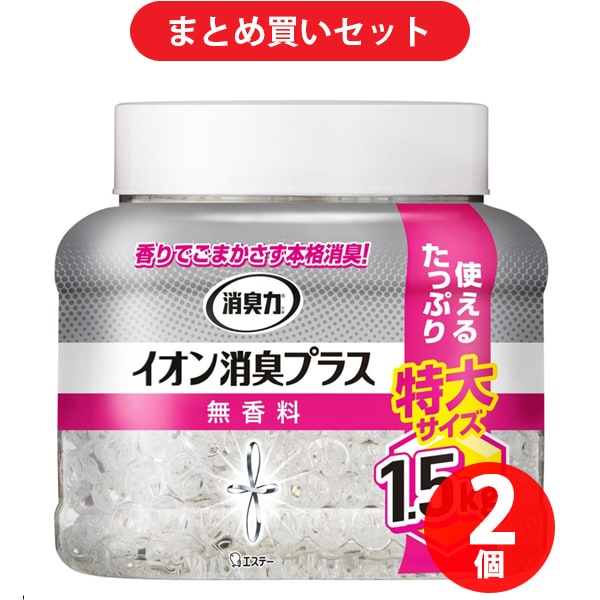 【まとめ買い割引】消臭力クリアビーズ イオン消臭プラス 置き型 無香料 特大 本体 1.5kg [消臭剤 部屋用 トイレ用 玄関 リビング キッチン たばこ] ×2個セット