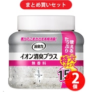 【まとめ買い割引】消臭力クリアビーズ イオン消臭プラス 置き型 無香料 特大 本体 1.5kg [消臭剤 部屋用 トイレ用 玄関 リビング キッチン たばこ] ×2個セット