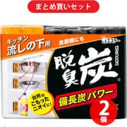 【まとめ買い割引】エステー 脱臭炭 キッチン用 流しの下 脱臭剤 こわけ 3個入 備長炭パワー（油もの臭・カビ臭・生ゴミ臭などの複合臭に効く） [消臭剤 台所 食器棚 シンクの下 置き型] ×2個セット