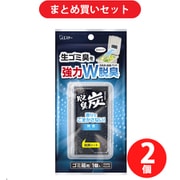 【まとめ買い割引】エステー 脱臭炭 ゴミ箱用 脱臭剤 香りでごまかさない 無香タイプ 1個 [ゴミ箱 貼るだけ 消臭 生ごみ] ×2個セット