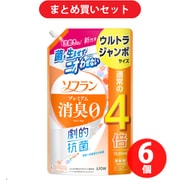 【まとめ買い割引】ソフラン プレミアム消臭 アロマソープの香り ウルトラジャンボ 1520ml ×6個セット