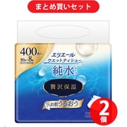 【まとめ買い割引】エリエールウエットティシュー 純水タイプ 贅沢保湿 ボックス 詰替 50枚×8P ×2個セット