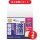 【まとめ買い割引】エリエール 除菌できるアルコールタオル ウイルス除去用 ボックス 詰替 40枚×8個パック ×2個セット