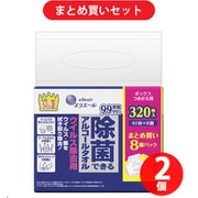【まとめ買い割引】エリエール 除菌できるアルコールタオル ウイルス除去用 ボックス 詰替 40枚×8個パック ×2個セット