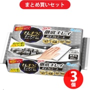 【まとめ買い割引】エリエール キレキラ!キッチンクリーナー徹底キレイおそうじシート 20枚 ×3個セット